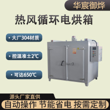 元耀無塵烤箱 精密烘箱領(lǐng)域的創(chuàng)新與優(yōu)勢