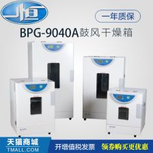 上海精密烘箱與精密真空設備在現代工業(yè)中的應用與前景